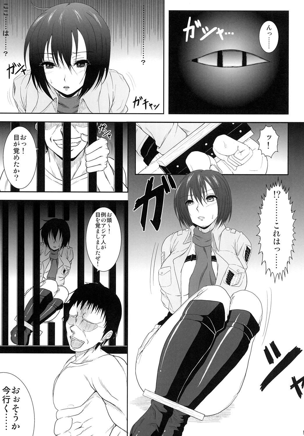 Pussy Orgasm Mikasa Kanraku - Shingeki no kyojin Latina - Page 4