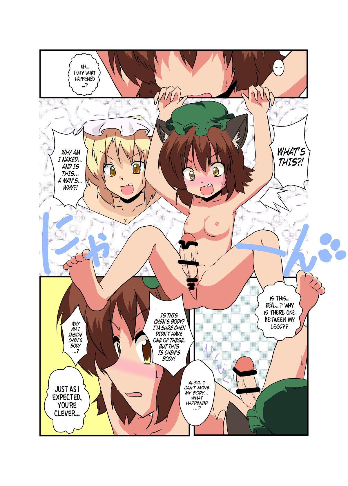 Livecams Touhou TS Monogatari - Touhou project Rope - Page 11