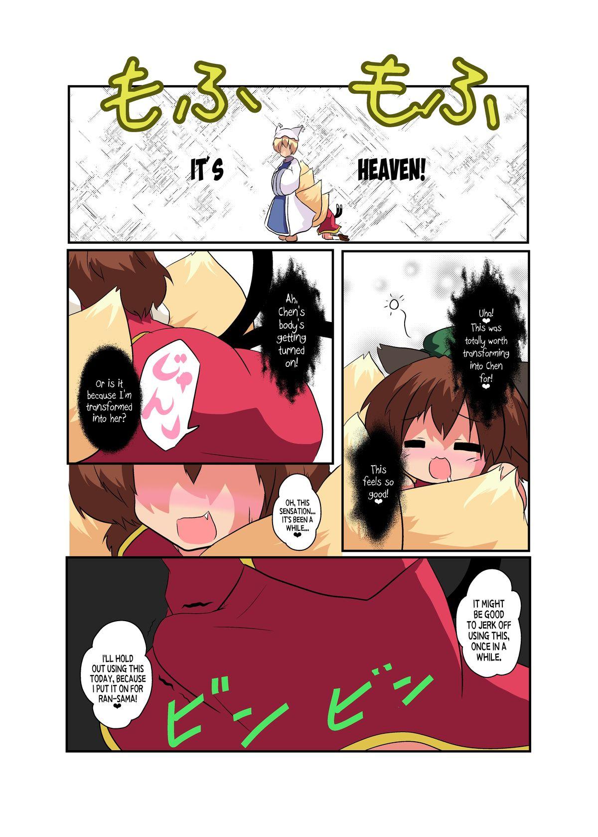 Pay Touhou TS Monogatari - Touhou project Pee - Page 9