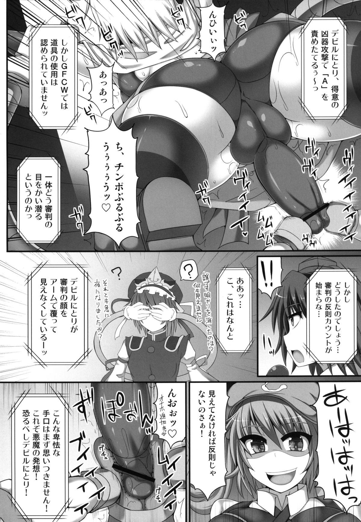 Nalgas Gensoukyou Futanari Chinpo Wrestling 3 - Kamen Ningyou Tsukai "A" VS Devil Nitori - Touhou project Hot Brunette - Page 12