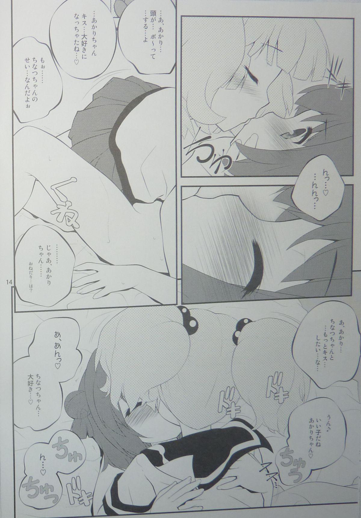 Butt Kokoapoa - Yuruyuri Sexo - Page 13