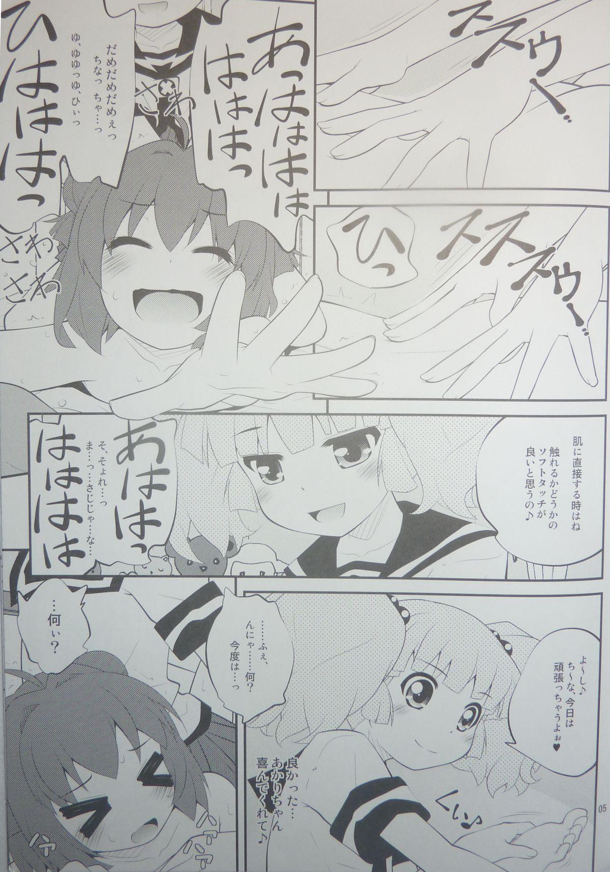 Uncensored Kokoapoa - Yuruyuri T Girl - Page 4