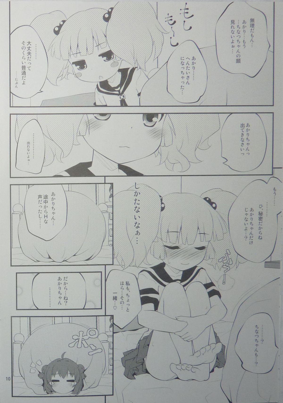 Uncensored Kokoapoa - Yuruyuri T Girl - Page 9