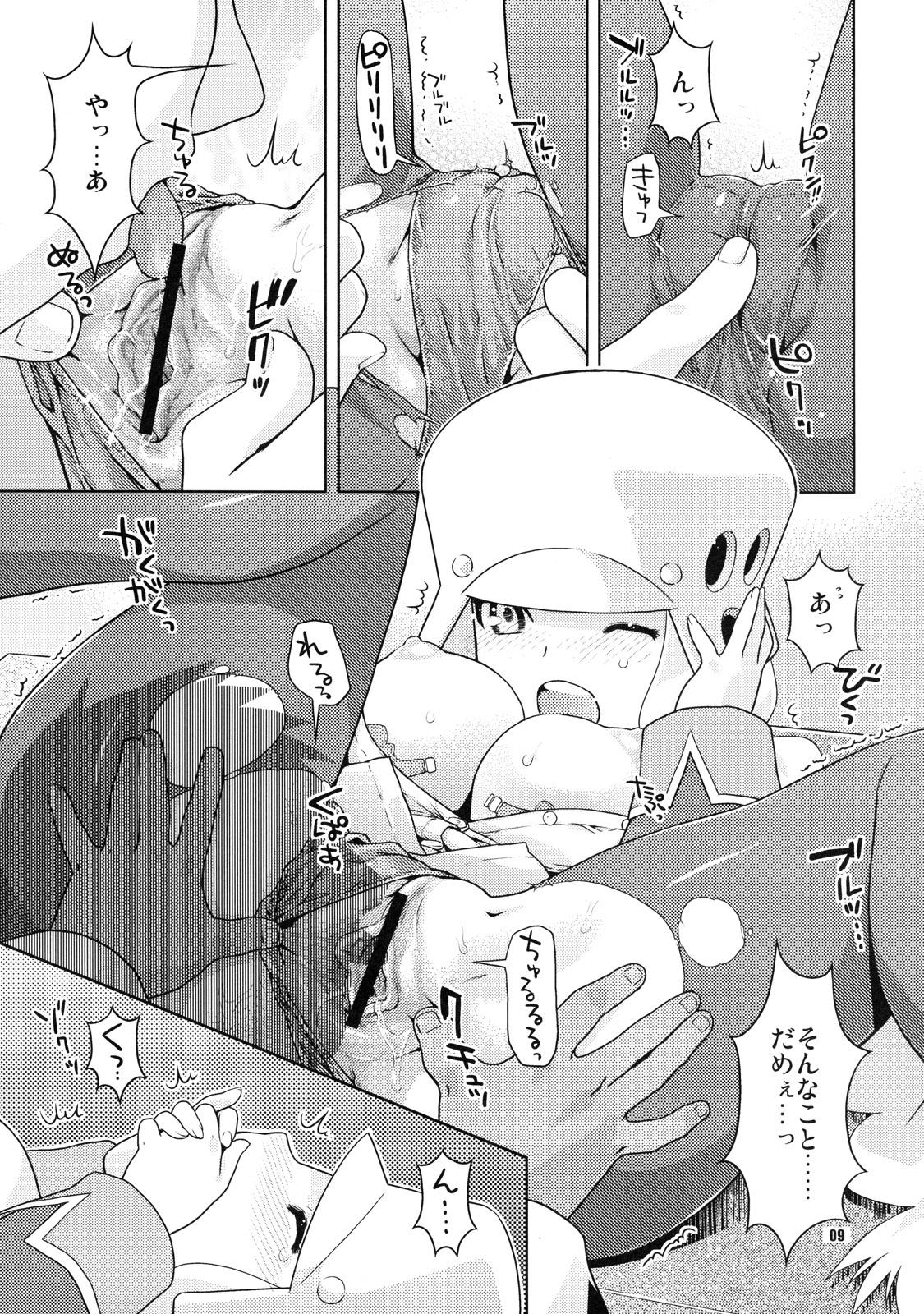 Gay Pissing Tsubuyaki Unbalance - Kujibiki unbalance Amateur Teen - Page 9