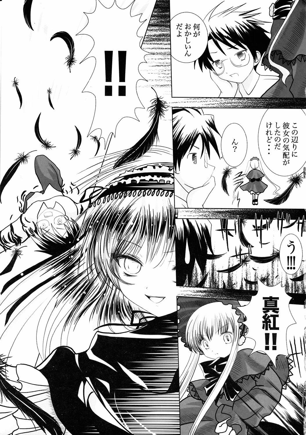 Perfect La cuna de un angel - Rozen maiden Babysitter - Page 8