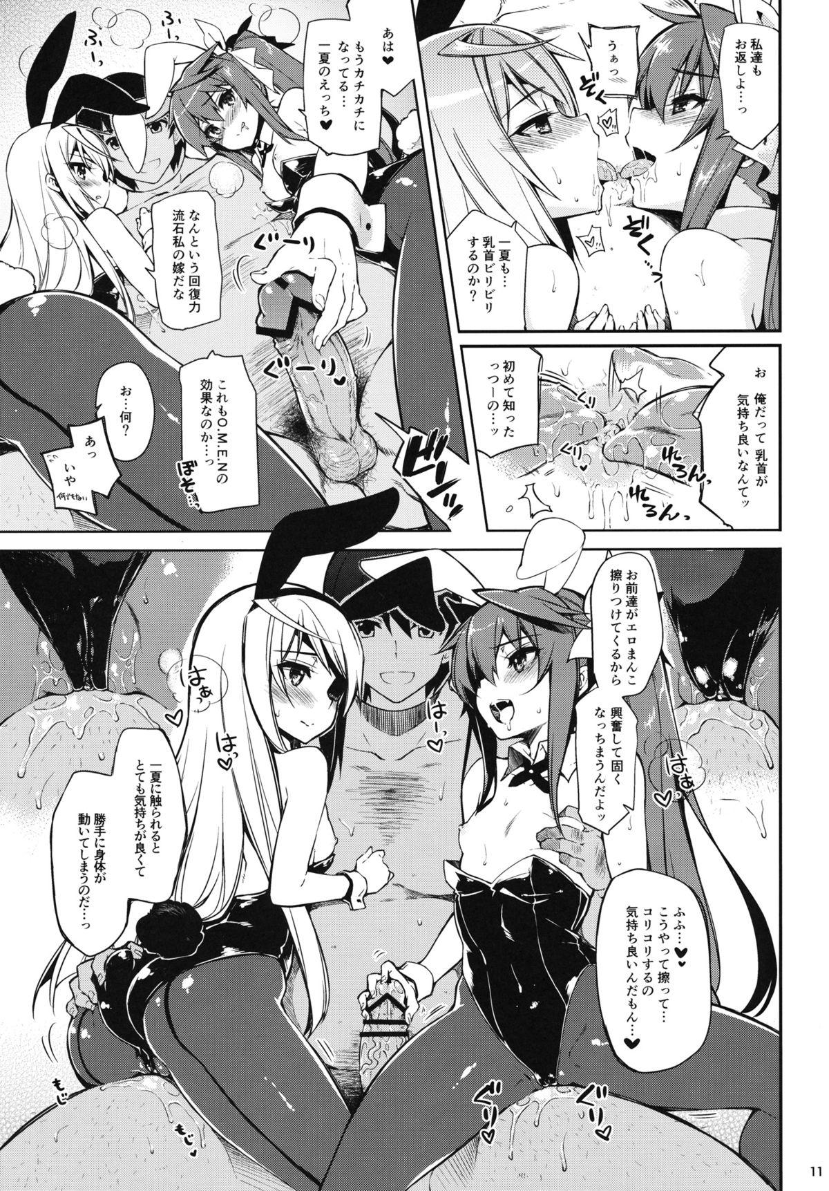 Gay Shaved ONE night SUMMER - Infinite stratos Brasil - Page 10