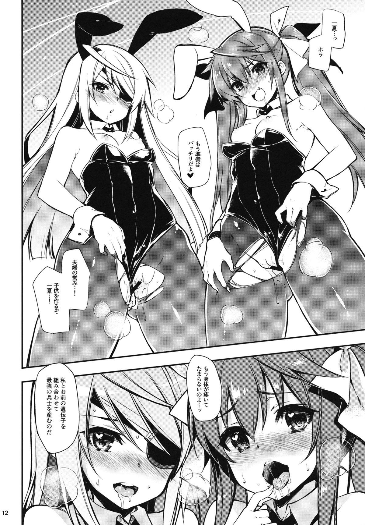 Soapy ONE night SUMMER - Infinite stratos Bang - Page 11