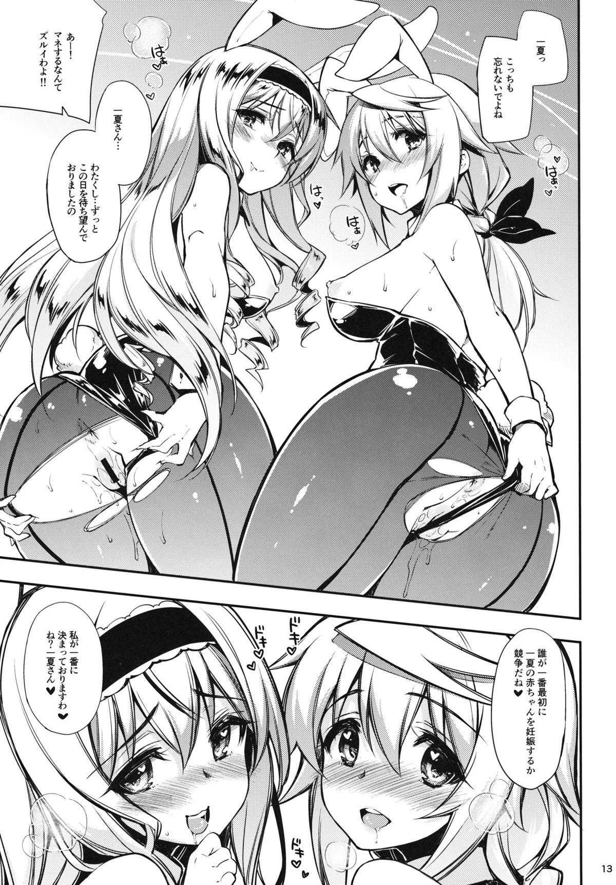 Soapy ONE night SUMMER - Infinite stratos Bang - Page 12