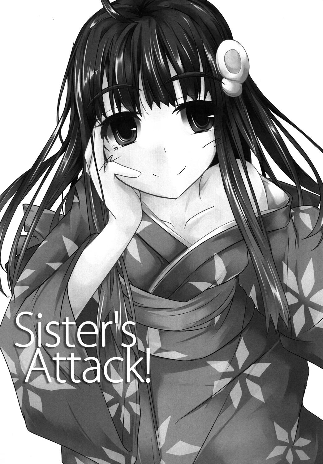 Lesbos Sister's Attack! - Bakemonogatari Ex Gf - Page 2